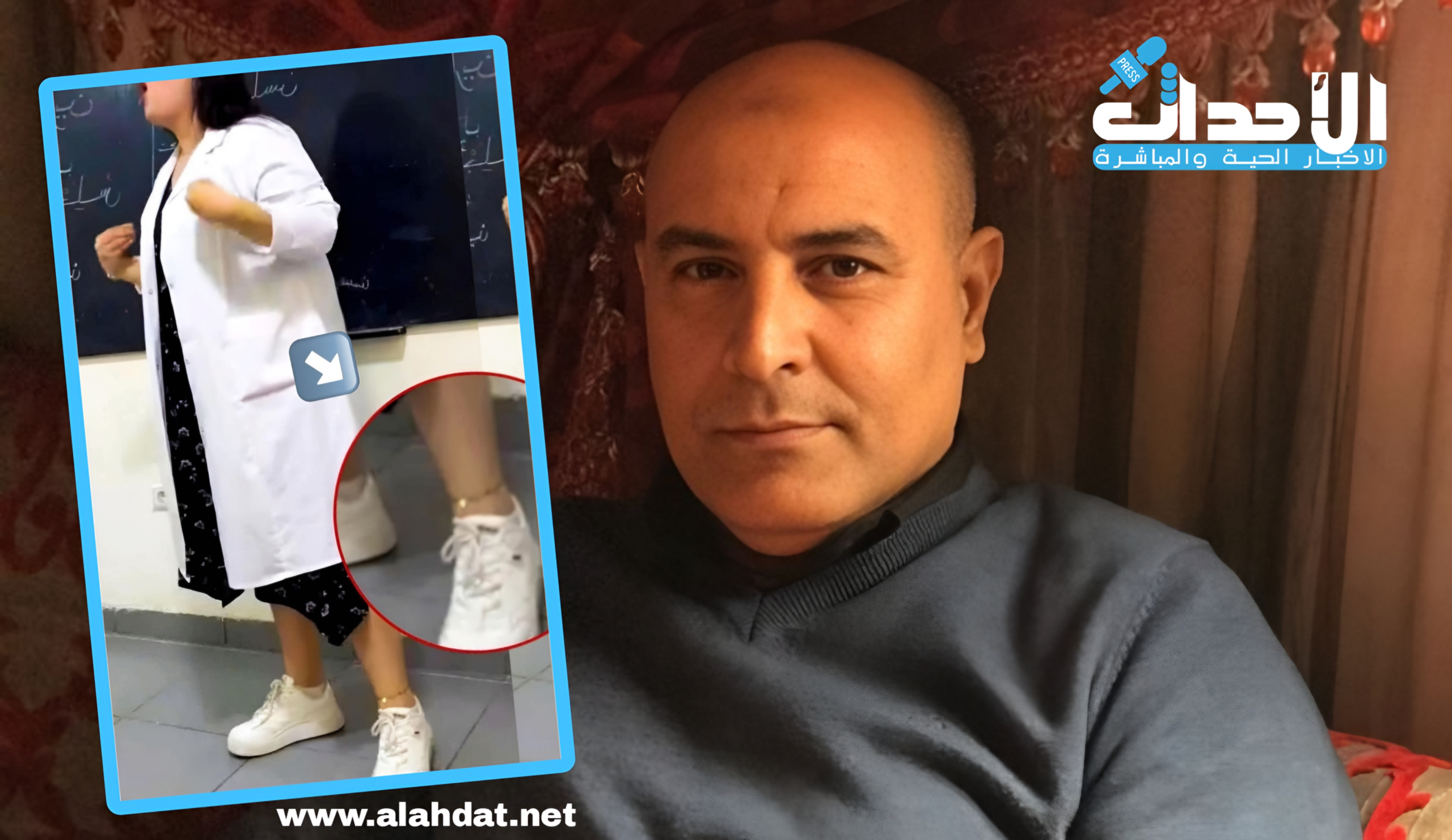 Alahdat alahdat